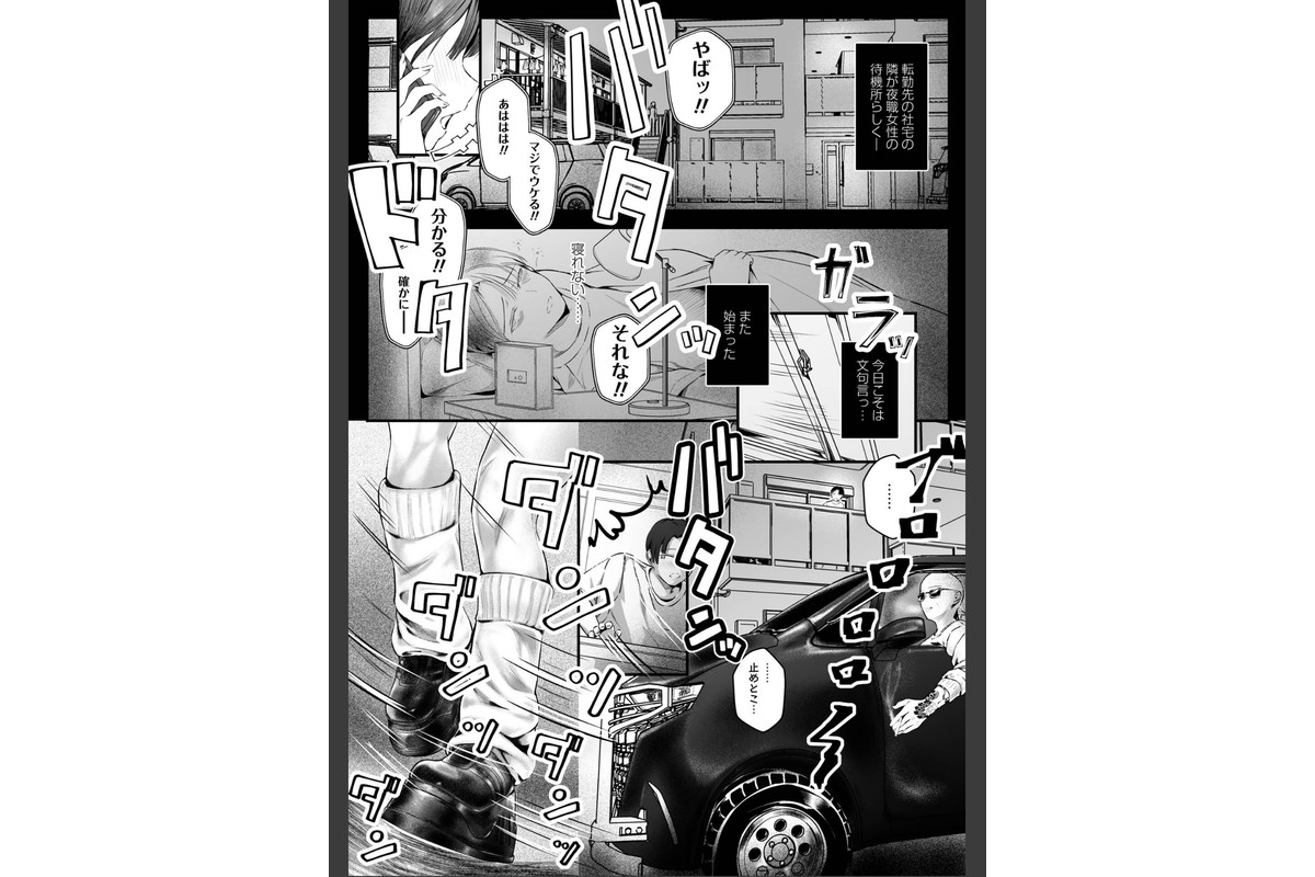 わからせて地雷系のサンプル画像2