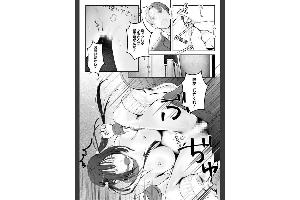 わからせて地雷系のサンプル画像6