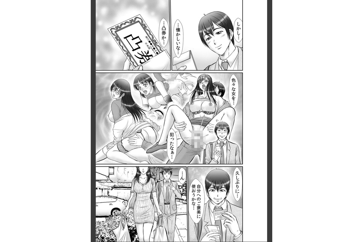 エロ過ぎる教習所〜処女、人妻、女子大生の女●器体験 30のサンプル画像6