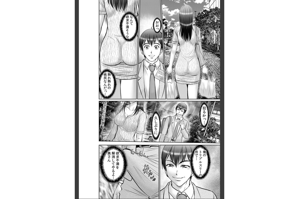 エロ過ぎる教習所〜処女、人妻、女子大生の女●器体験 30のサンプル画像7