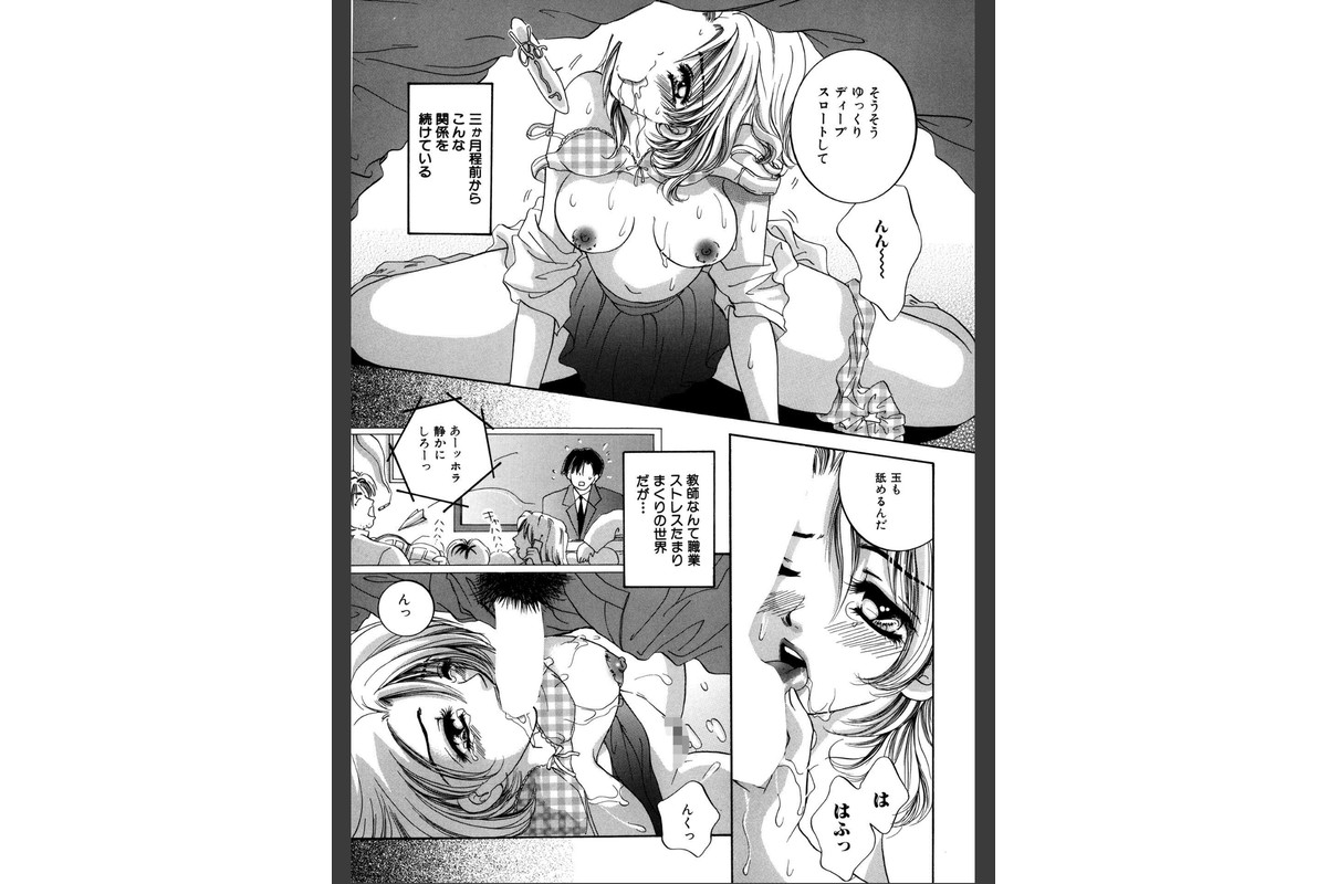 変態家族【新装版】のサンプル画像4