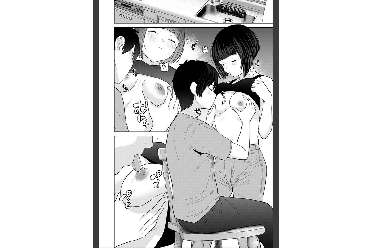 【単行本版】今日から家族、そして恋人。5のサンプル画像12