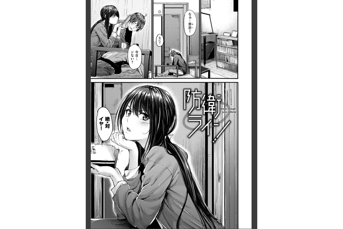 悪女考察のサンプル画像3