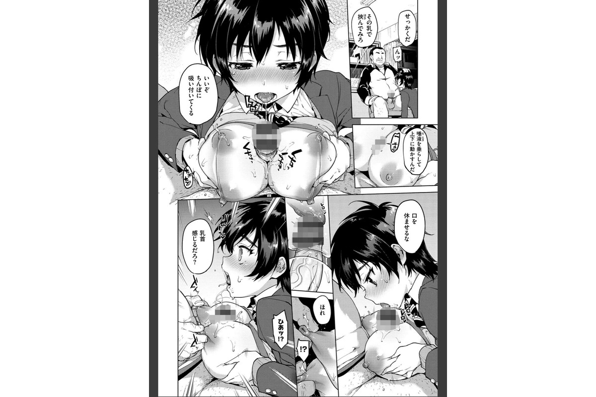 むちゃBOXのサンプル画像12