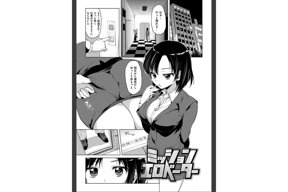 むちゃBOXのサンプル画像18