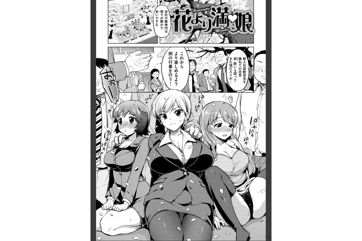 むちゃBOXのサンプル画像20