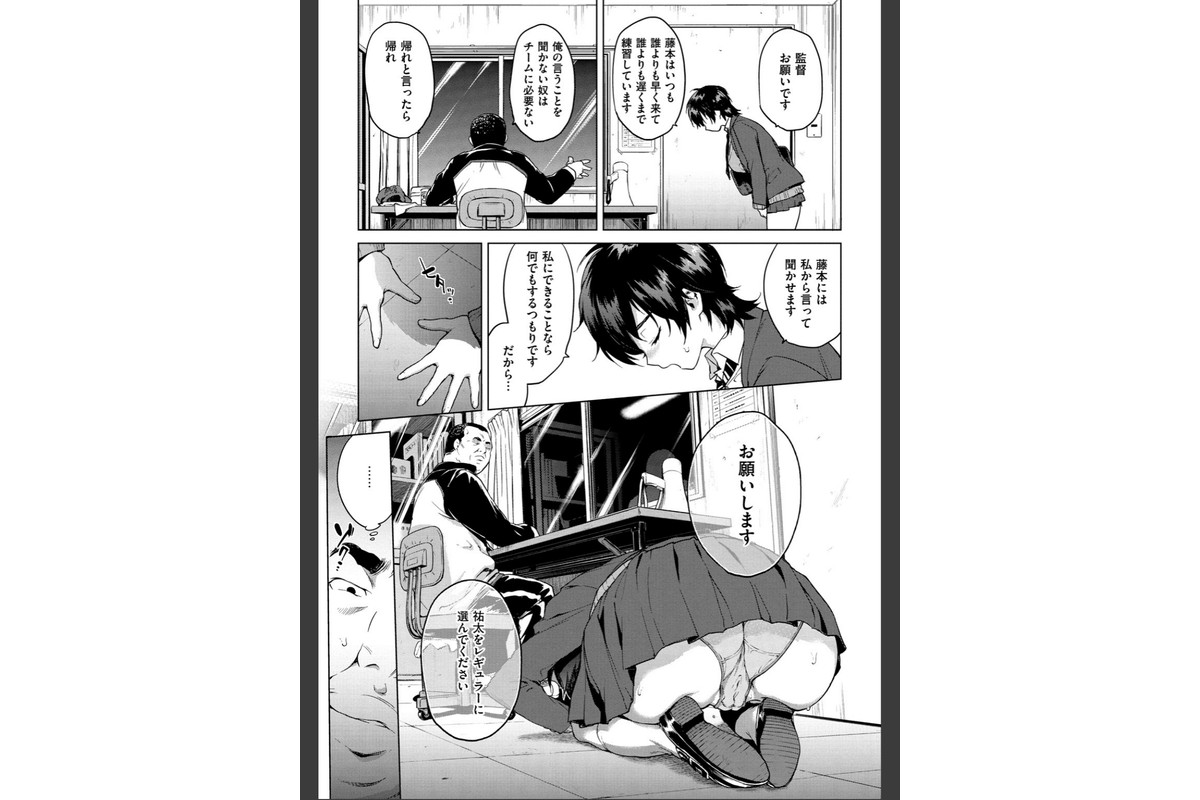 むちゃBOXのサンプル画像9