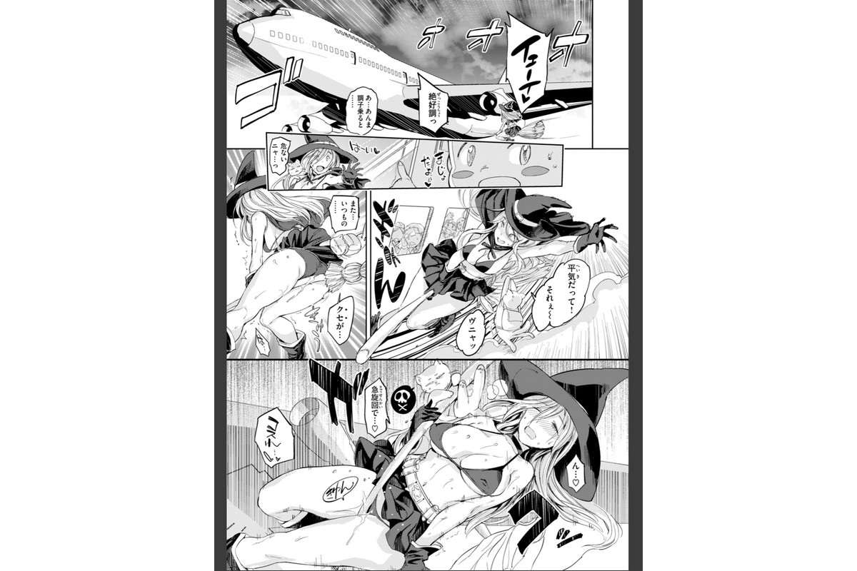 パパに言うよ！【単行本版】のサンプル画像13