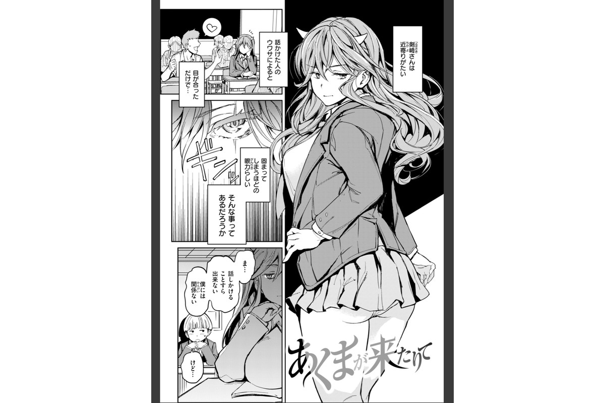 パパに言うよ！【単行本版】のサンプル画像19