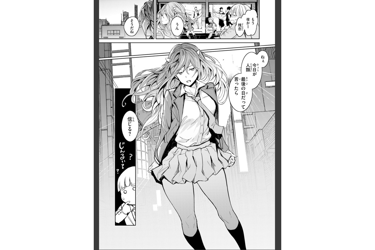 パパに言うよ！【単行本版】のサンプル画像25