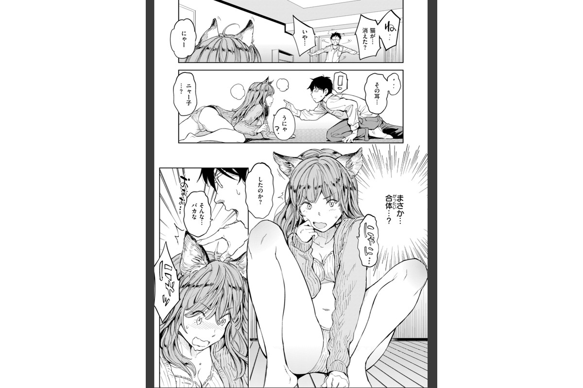 パパに言うよ！【単行本版】のサンプル画像39
