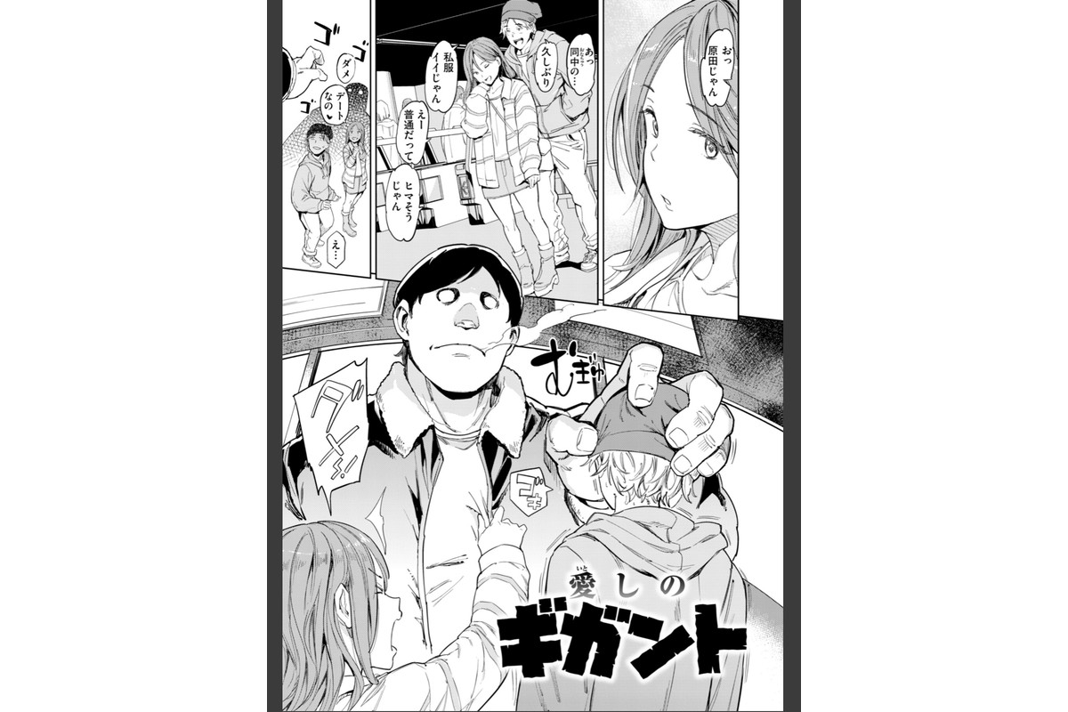 パパに言うよ！【単行本版】のサンプル画像55