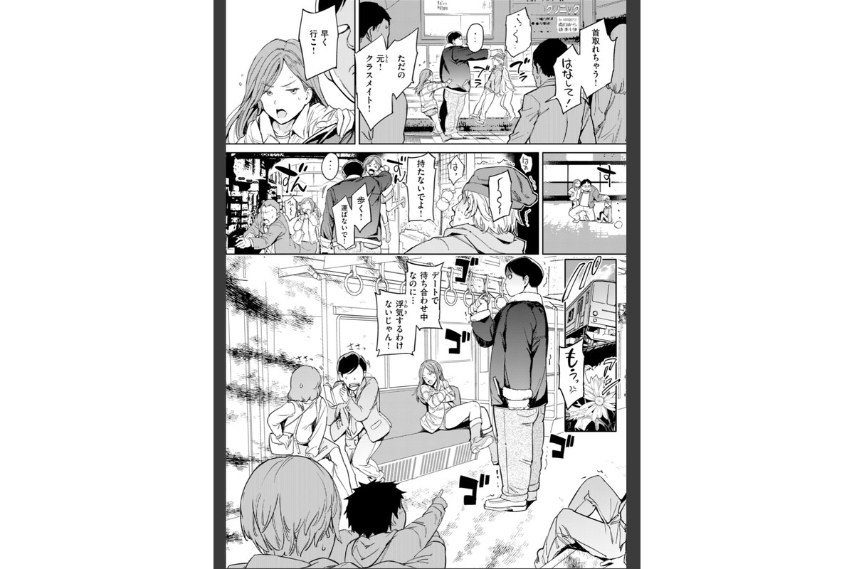 パパに言うよ！【単行本版】のサンプル画像56