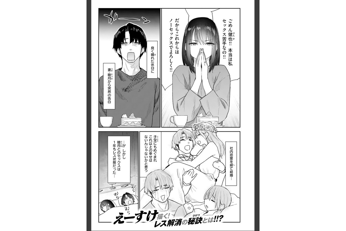 義妹ちゃんはヤリマンらしい！？のサンプル画像3