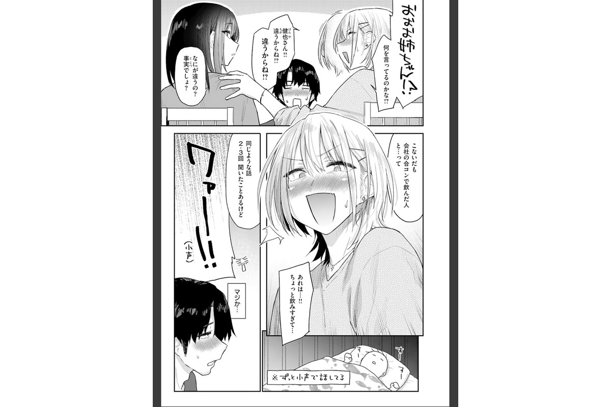 義妹ちゃんはヤリマンらしい！？のサンプル画像5