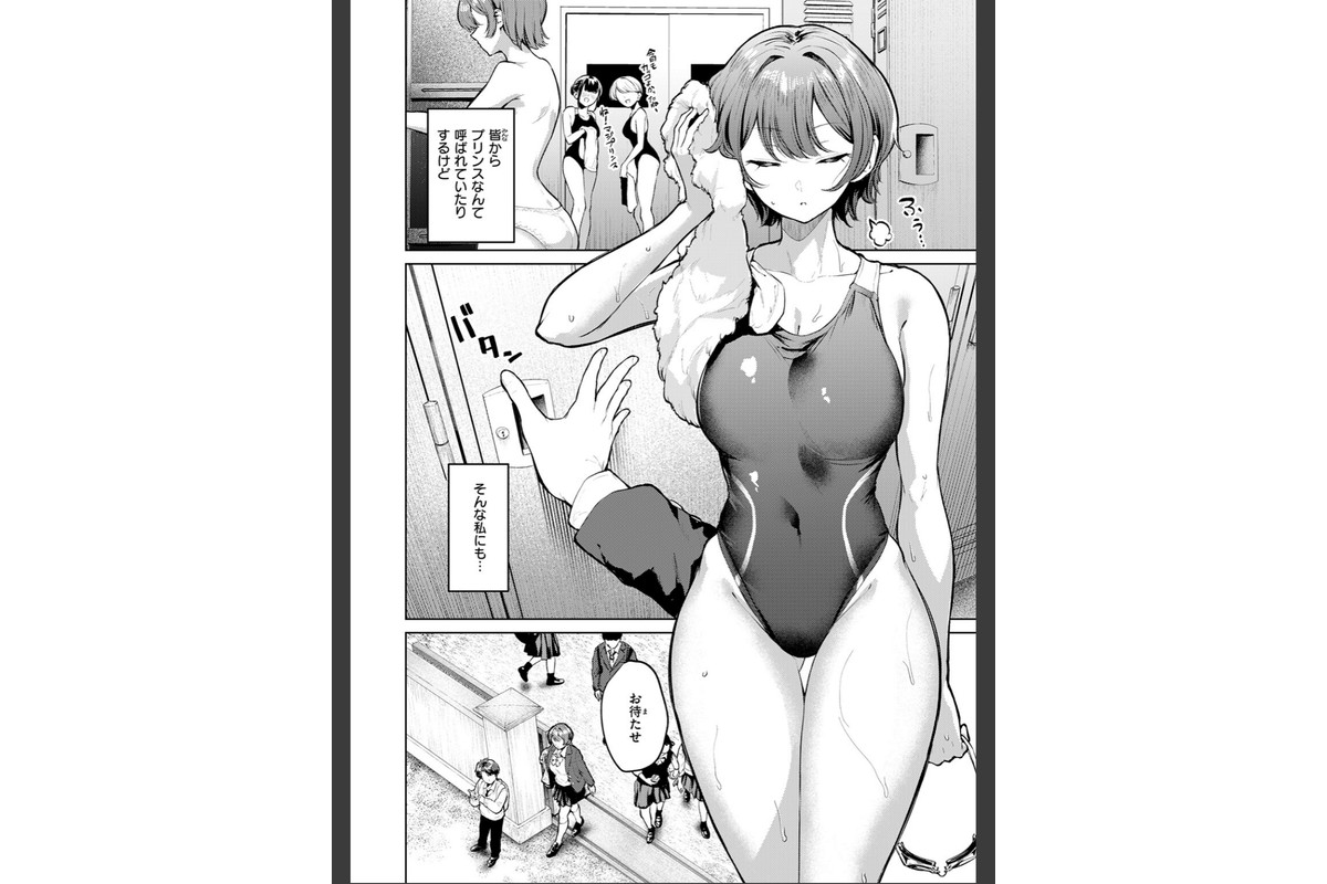 紺色で理解らせよう！！のサンプル画像4