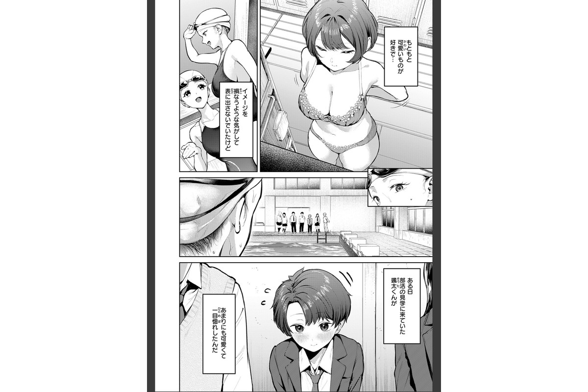 紺色で理解らせよう！！のサンプル画像6