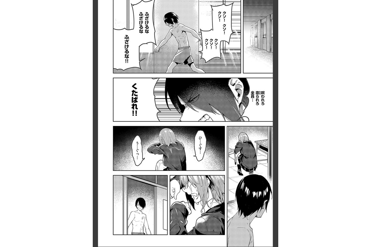 傷の舐め愛のサンプル画像2