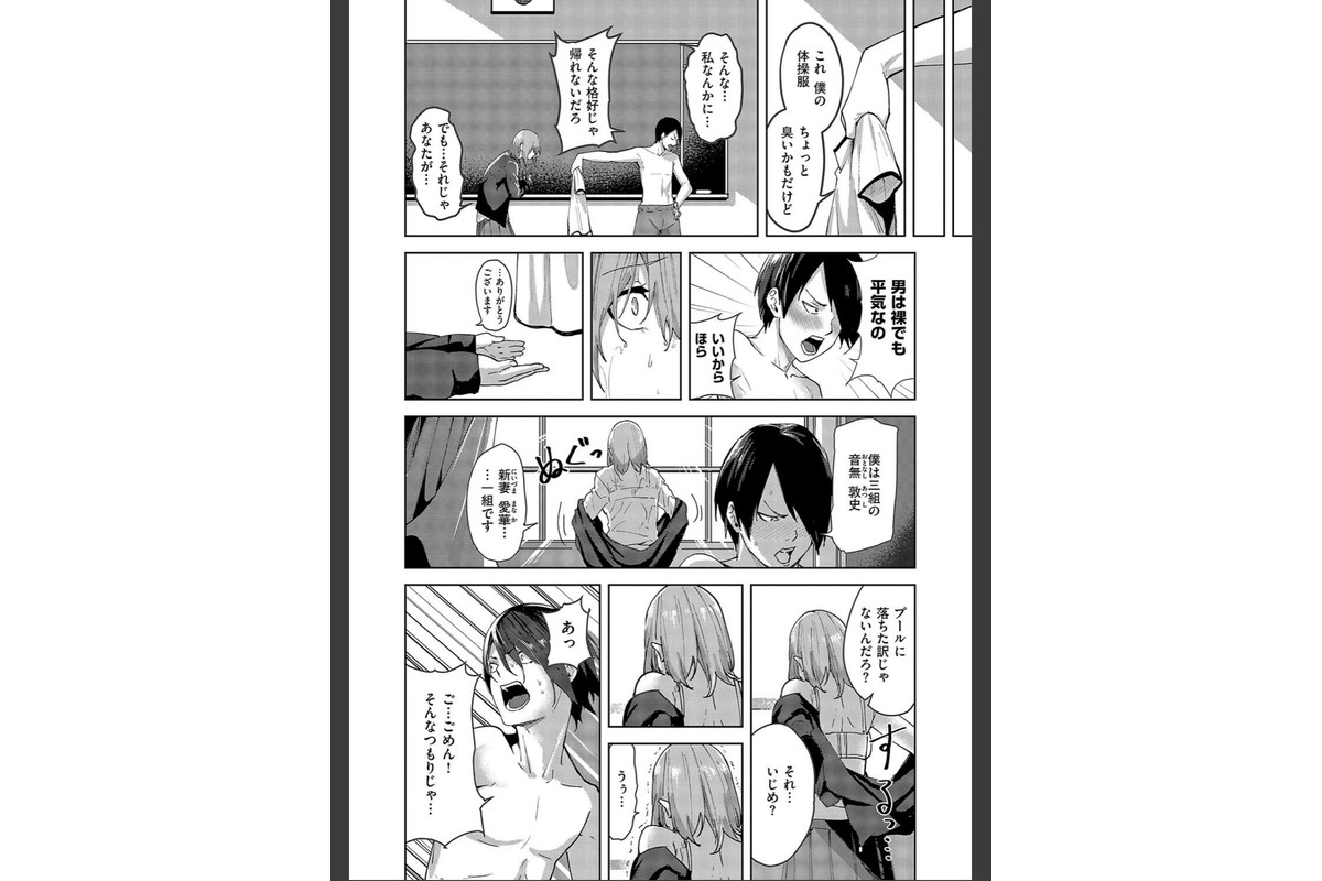傷の舐め愛のサンプル画像4