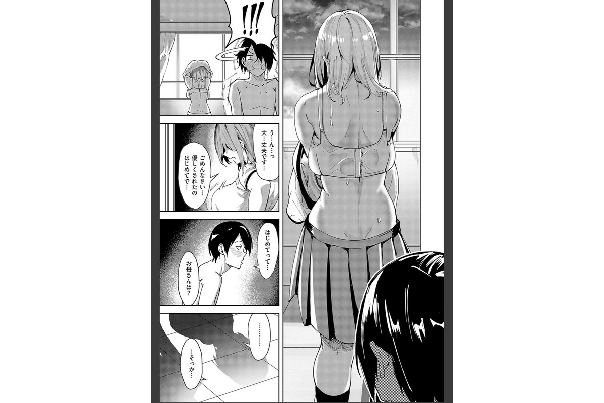 傷の舐め愛のサンプル画像5