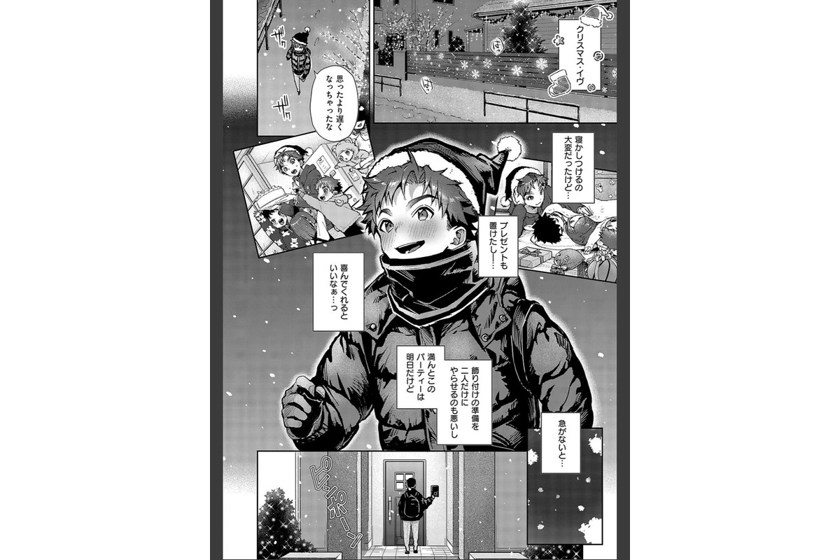 もっと！ぼくたちはお姉ちゃんの虜【電子版限定特典付き】のサンプル画像18