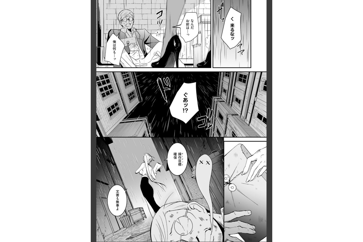 絶対純潔領域 1のサンプル画像23