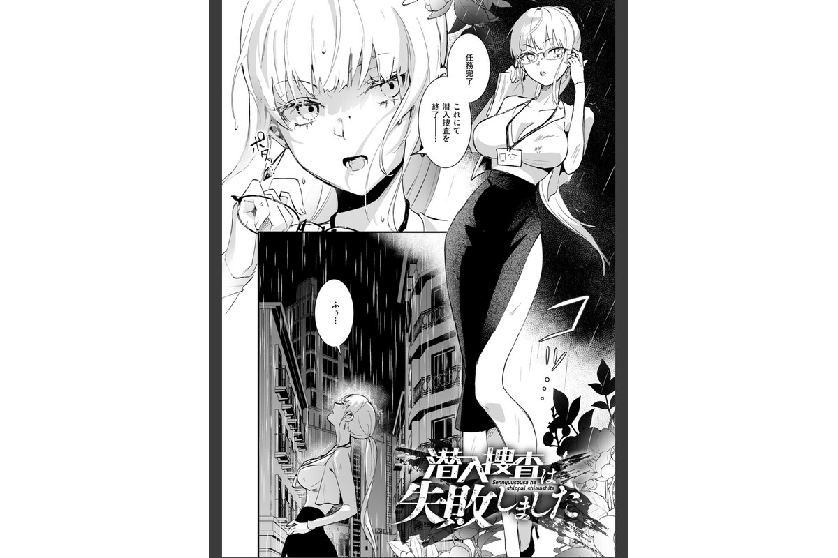 絶対純潔領域 1のサンプル画像24