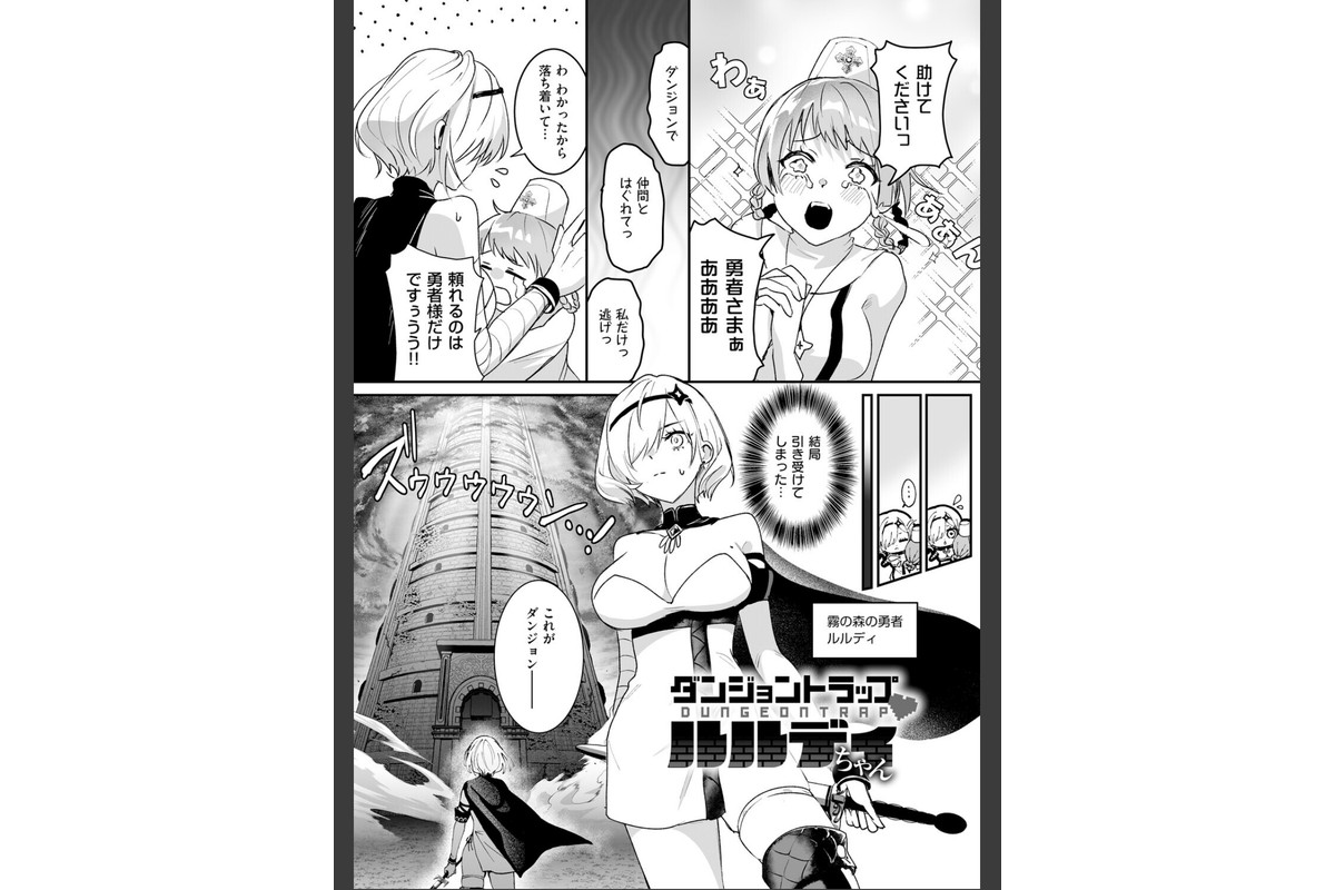 絶対純潔領域 1のサンプル画像29