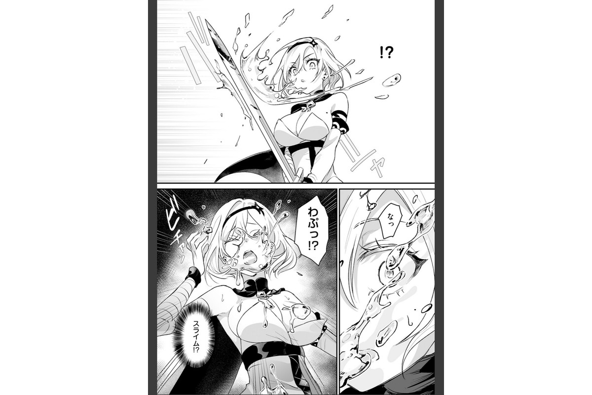 絶対純潔領域 1のサンプル画像31