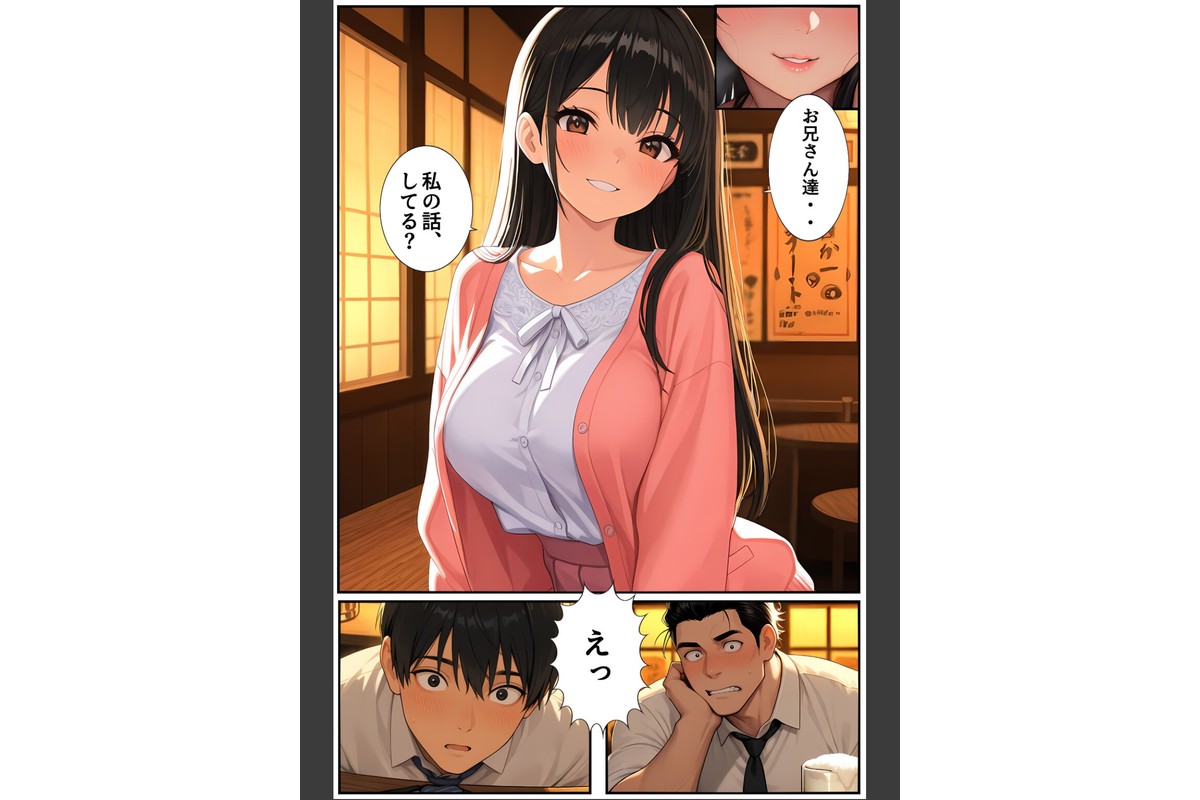 レロレロ！ペロ美ちゃん【合冊版】痴女都市伝説は本当か？シコり散らかしシリーズ1のサンプル画像5