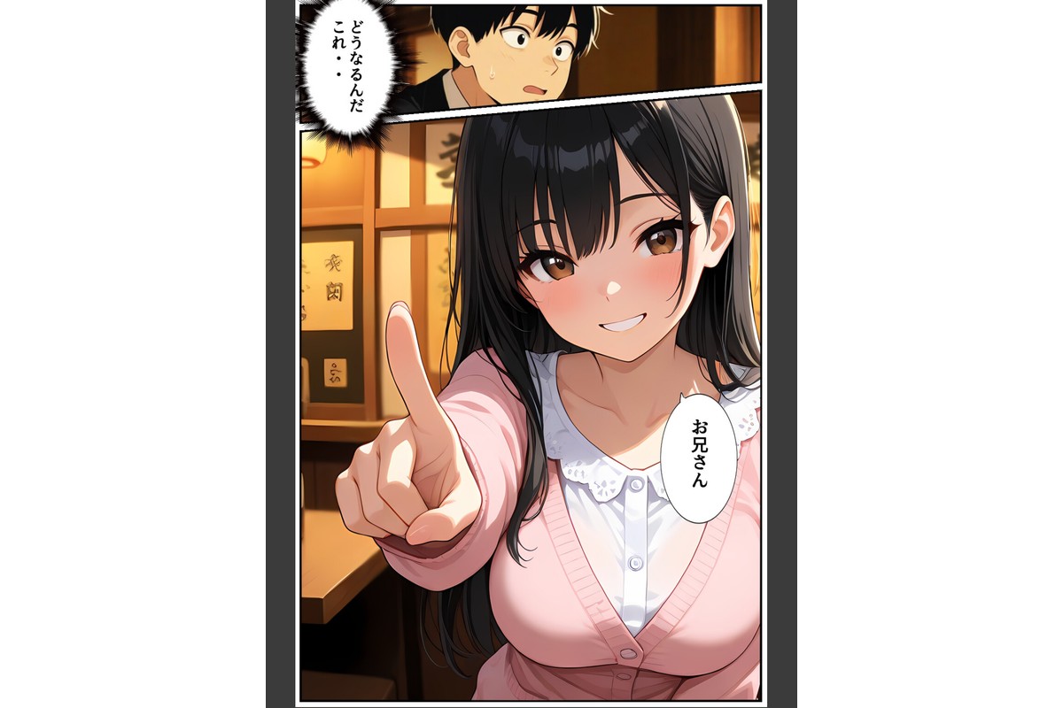 レロレロ！ペロ美ちゃん【合冊版】痴女都市伝説は本当か？シコり散らかしシリーズ1のサンプル画像6