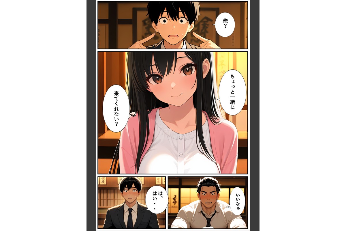 レロレロ！ペロ美ちゃん【合冊版】痴女都市伝説は本当か？シコり散らかしシリーズ1のサンプル画像7
