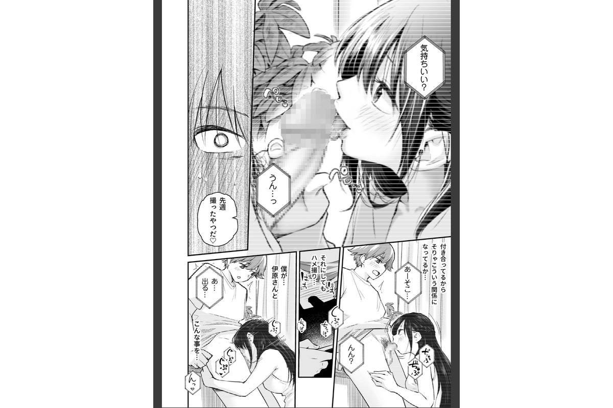 大好きなキミと【FANZA限定特装版】【18禁】のサンプル画像10