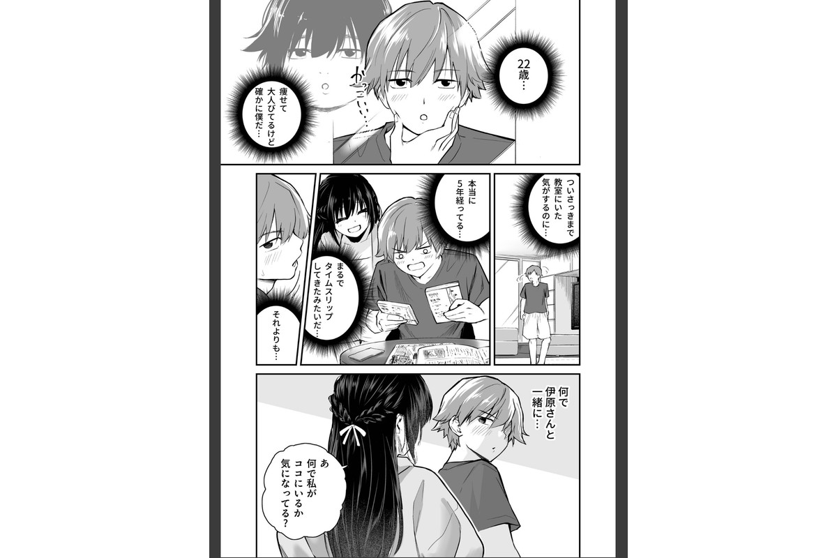 大好きなキミと【FANZA限定特装版】【18禁】のサンプル画像7