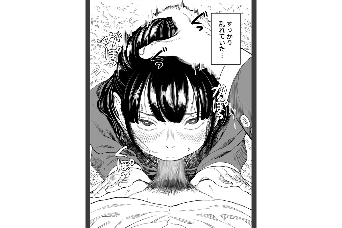 罰ゲーム（3）【18禁】のサンプル画像3