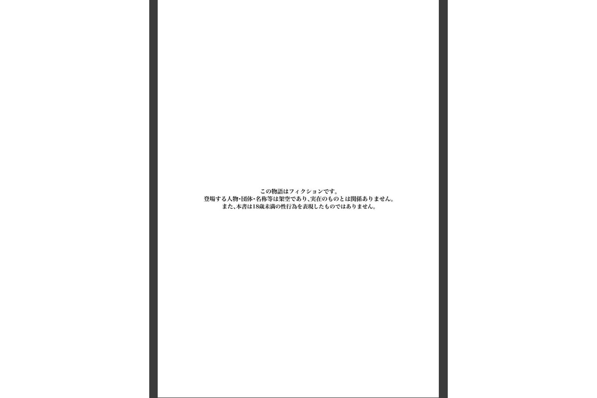 暇だしオナニーでもするか！のサンプル画像2