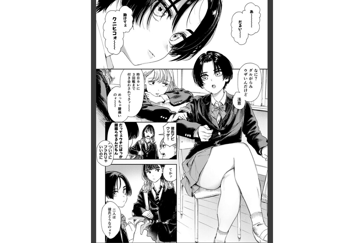 暇だしオナニーでもするか！のサンプル画像3