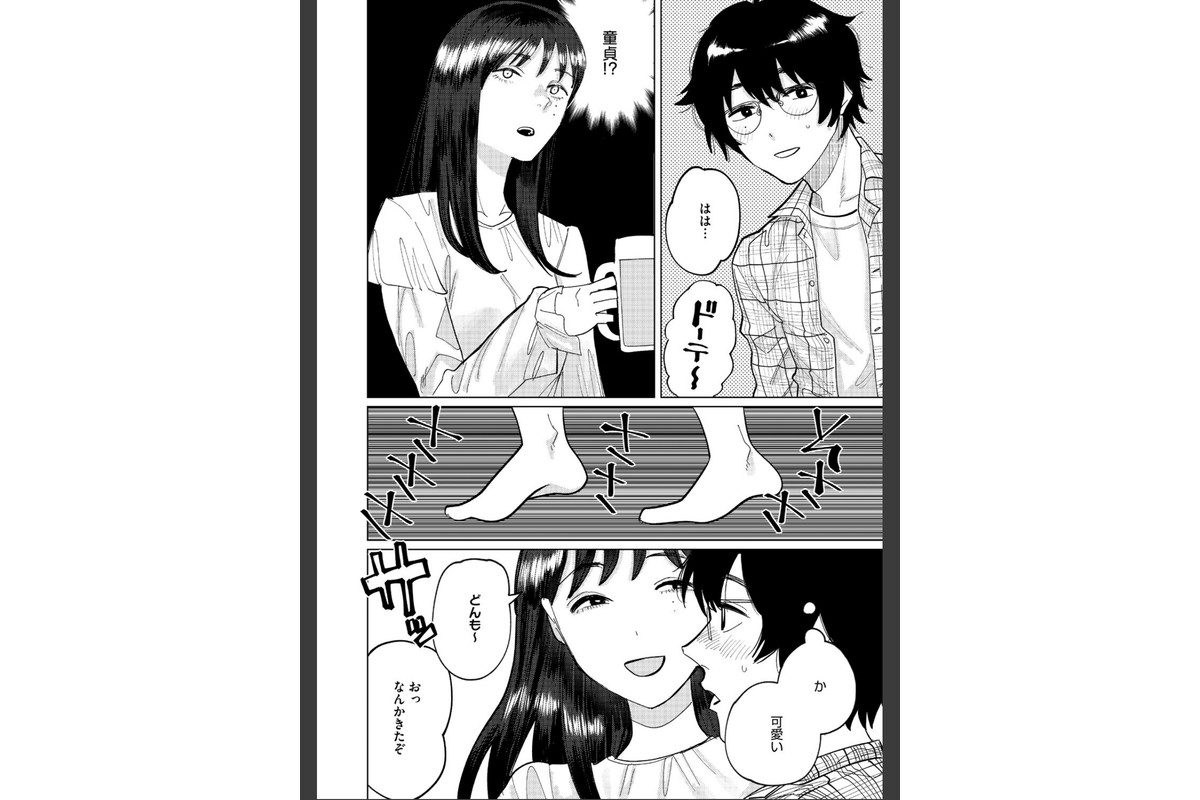 コミックホットミルク2026年08月号のサンプル画像19