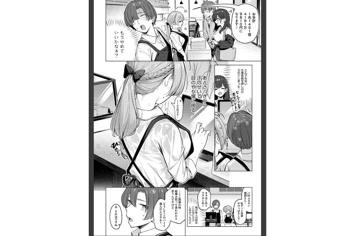 どりっぷこーひー→ふろむ ゆーのサンプル画像4