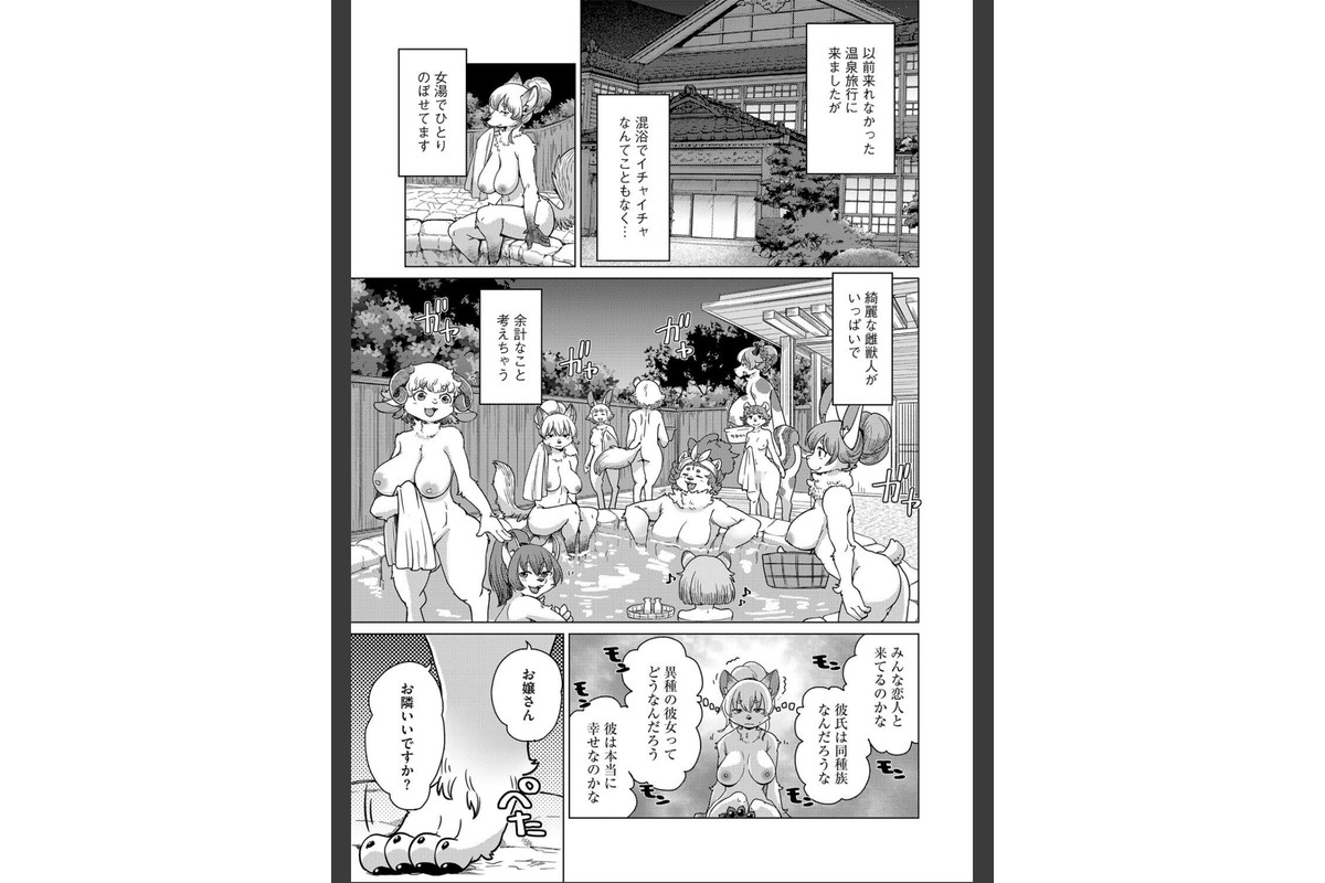 チベスナちゃんは笑わない【第3話】のサンプル画像3