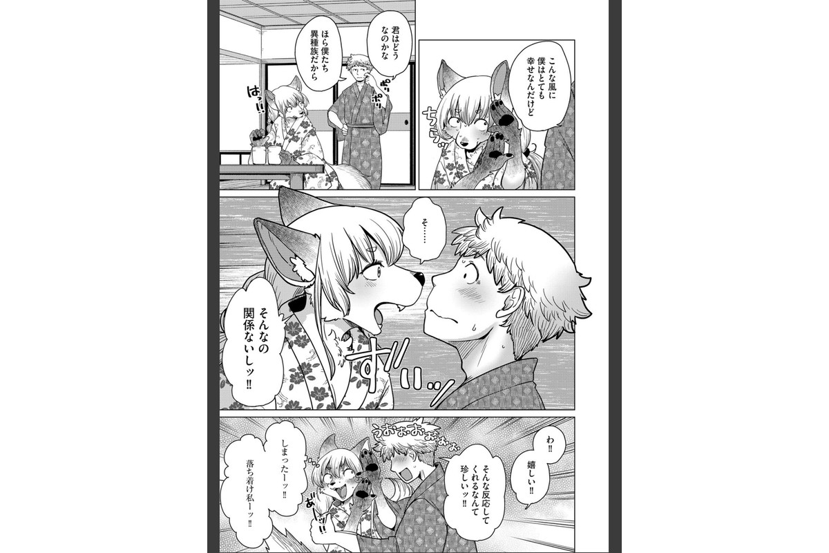 チベスナちゃんは笑わない【第3話】のサンプル画像7