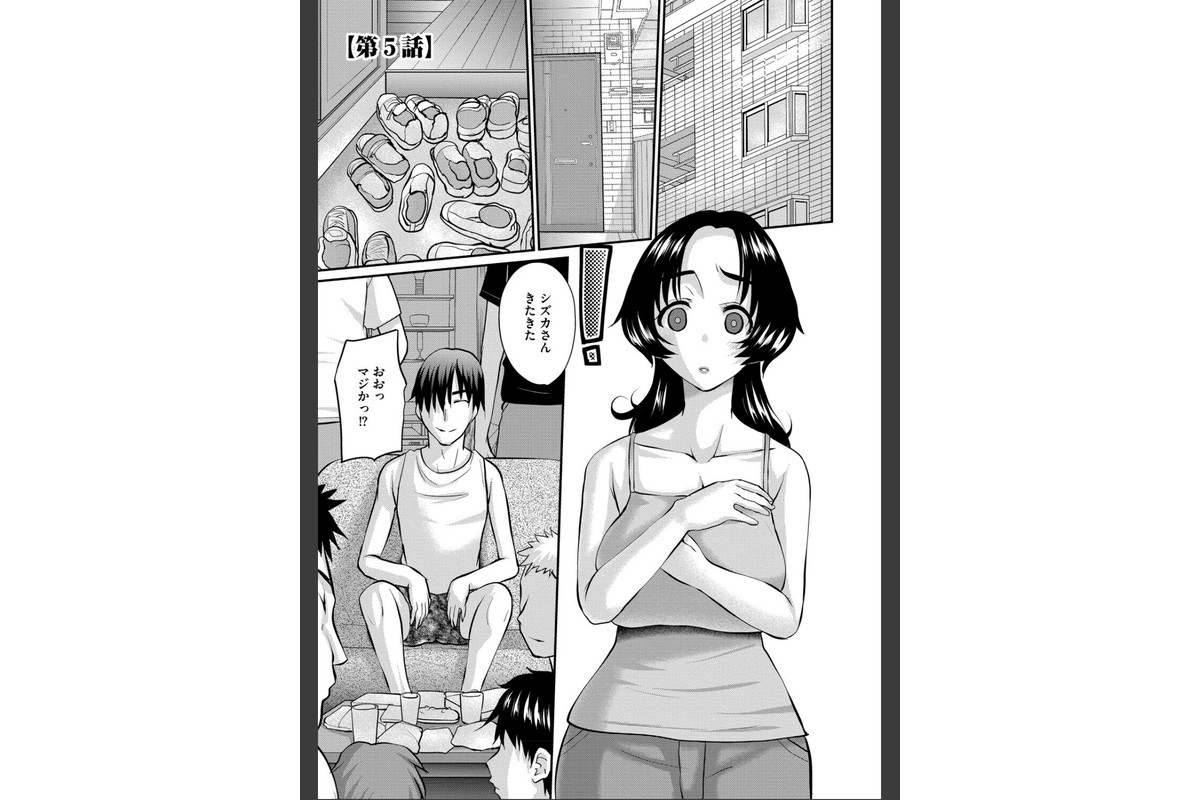 人妻茉衣子のネトラレ日記 ―堕ちた人妻の淫猥な日々―のサンプル画像25