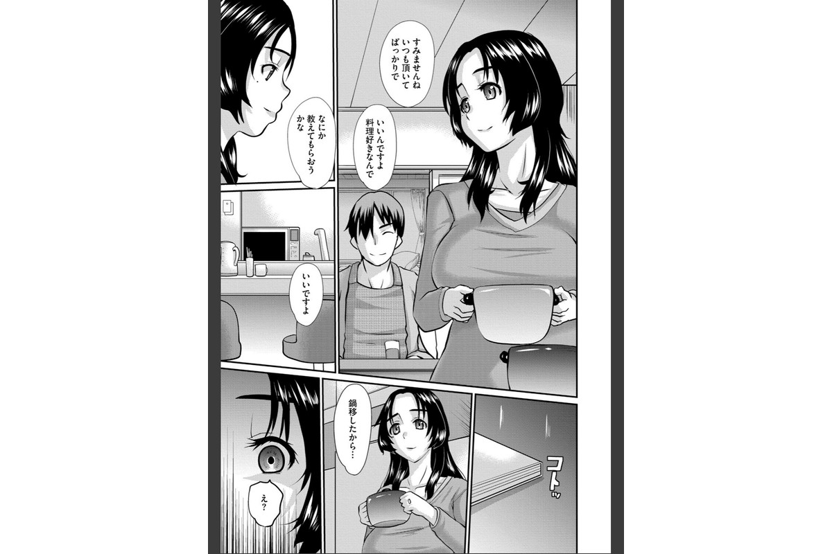 人妻茉衣子のネトラレ日記 ―堕ちた人妻の淫猥な日々―のサンプル画像7