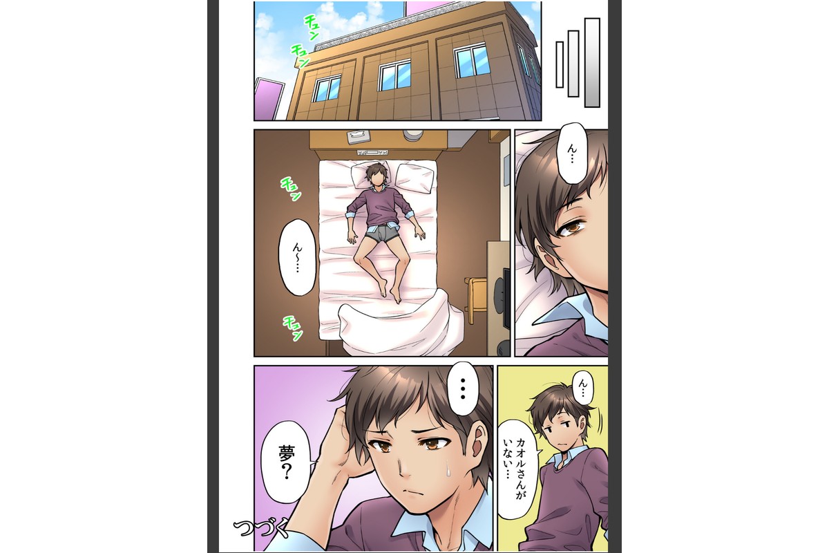 いいわよ…私も…濡れてるから… 憧れのセンパイたちとの夜…【デジタル特装版】のサンプル画像26