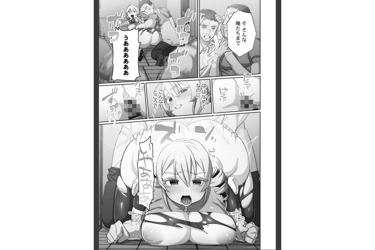 かわいそうだね？戦隊ピンクちゃん。〜卑劣なのにキモチよすぎるよ…っ〜【FANZA限定】2【デジタル特装版】のサンプル画像17