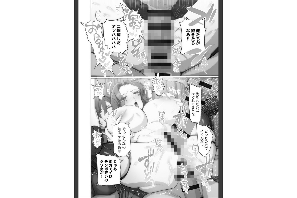 かわいそうだね？戦隊ピンクちゃん。〜卑劣なのにキモチよすぎるよ…っ〜【FANZA限定】2【デジタル特装版】のサンプル画像6