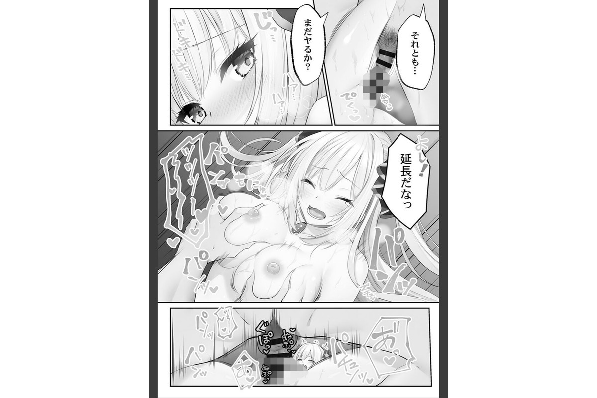 泡姫たちのハメ初め〜ピュア男しかいない世界で、俺だけドスケベ無双〜【単行本版】1【電子限定】のサンプル画像20