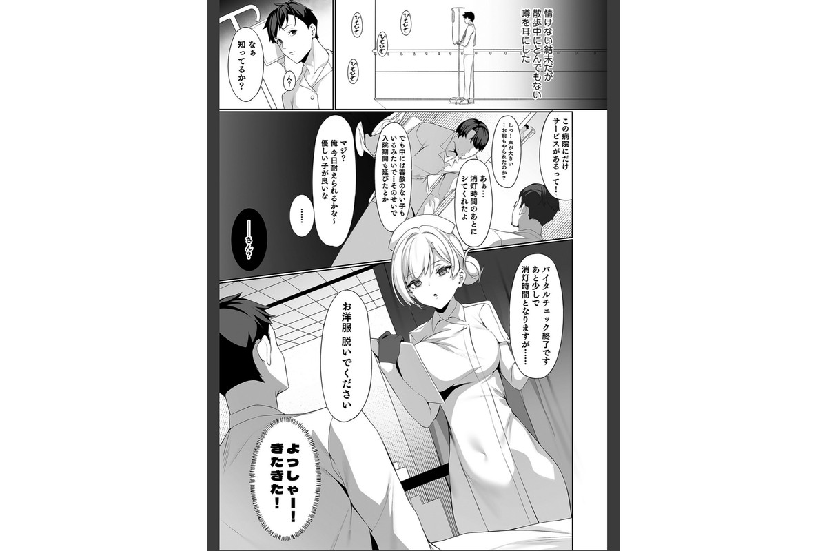 「ほら、素直にイっちゃいなよ」気になるあの娘に完全リードされながら理性どろどろ欲望えっちのサンプル画像16