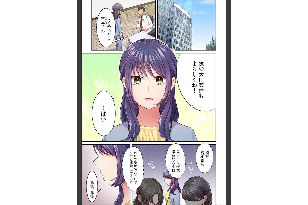 エッチな施術をご希望ですか？〜ヤリ〇ン隣人のマッサージで身も心も溶かされる〜【フルカラー】【合本版】（1）のサンプル画像2