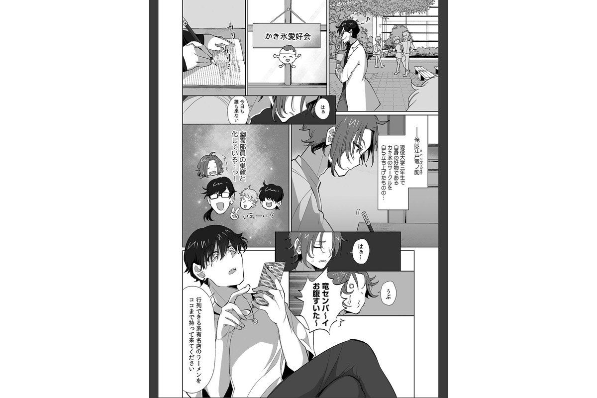 生意気後輩♂を俺のチ●ポでメス堕ちさせる！ 復讐の女体化セックス【合本版】のサンプル画像4